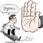 화성 아파트 모델하우스, 안산에 짓지 마