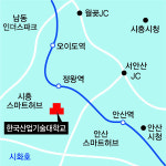 한국산업기술대학교, 산학융합3.0으로 강소기업 만든다