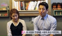 듀크 김석민 임선영 결혼 오작교 故 김지훈, 꿈에 나와서… 눈물