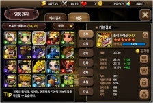 컴투스 신작 원더택틱스, CBT 포인트는 이것