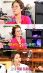 ‘힐링캠프’ 황석정 팜므파탈 매력 과시 “남자 20분안에 유혹할 수 있어”
