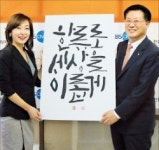 한화갤러리아 63빌딩에 한류 체험카페