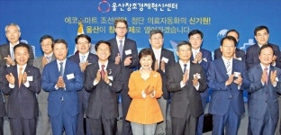 [현대중공업 울산 창조경제혁신센터 출범] 현대중공업, 중기 50여곳과 특허 공유…미래형 선박 공동개발