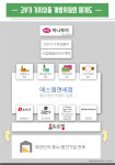 에스엠면세점, 중소중견기업을 대변하는 시내면세점의 대표주자 천명