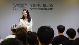 YG케이플러스, 부산에 모델 아카데미 개소