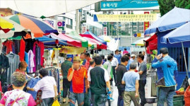 [5일장으로 되살아난 골목시장] 평택 송북시장 속 추억을 파는 5일장…서울서도 찾아 손님 두 배로