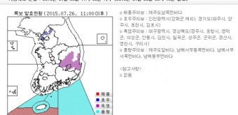경기북부지역 물폭탄…포천·양주·파주 '호우주의보'