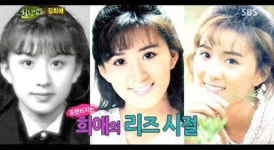 미세스캅 김희애, 리즈시절 미모 보니 인형 비주얼…원조여신 입증