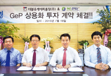 위에펠, 기관투자가와 대규모 투자 계약…GeP기술로 산유국의 꿈 초읽기