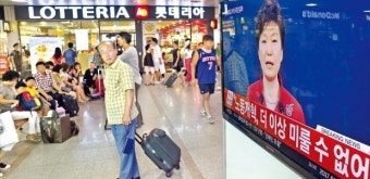 [박 대통령 대국민담화]  집권 후반기 승부처는 4대부문 개혁…박 대통령 '절체절명 과제' 절박한 호소