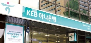 KEB하나은행 첫 간판