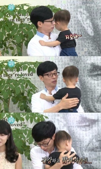 '무한도전' 유재석, 아들 지호와 이름 같은 입양아 만나…'뭉클한 포옹'