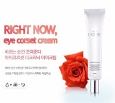 달팡프리더민덴시파잉안티링클크림드라이스킨