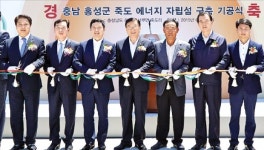 [한국경제 돌파구…창조경제혁신센터] 태양광 산업 클러스터 구축…죽도를 에너지 자립섬으로