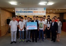 한국산업단지공단 대구 동구 사회복지관에 샴푸 1000개 전달