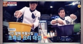 냉장고를 부탁해, 최현석-이연복 다시 맞붙은 능력자 셰프…팽팽한 요리대결