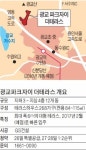광교파크자이 더테라스, 84㎡ 5억원대…광교산 기슭 테라스하우스