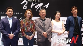 [포토] 마동석-김민경-권형진-지안-조한선 