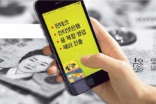 [성장동력 찾는 금융그룹] 요동치는 국내외 환경…금융사 변화의 키워드는