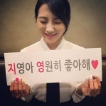 강지영 팬 선물 인증, 깜찍 표정+네일아트로 ‘최강 러블리 매력 발산’