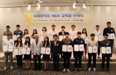 지하수·지열협회, 미래장학회 제6회 장학금 수여식 개최