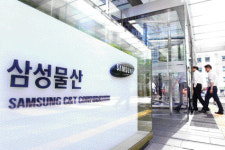 제일모직, 아니죠 통합 삼성물산! 재상장 D-14, 관전 포인트는?