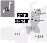 삼나무 숲을 병풍 삼은 세모꼴 지붕마다 에도 시대 이야기 담겼네