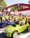 다시 문 연 키즈오토파크