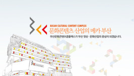 부산의 게임 새 요람 부산 글로벌게임센터 활짝