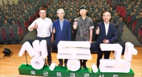 [1사 1병영] 삶에 한계를 긋지 말고 꿈을 갖고 도전하라