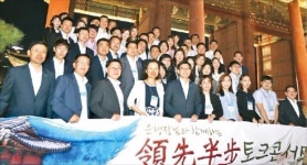 우리은행 CEO와 함께하는 역사 토크콘서트