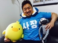 함정 마동석, 아트박스에서 받은 귀요미 인형 인증샷…아트박스 감사합니다