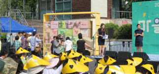 지역 자원 묶어 새로운 대안 찾는다