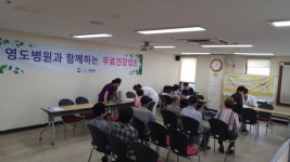 부산 영도병원,지역 소외계층 따뜻한 손길 나눠