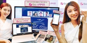 세계정보ServiceUKB트랜스레이션오피스 | 월 30만원이면 '스마트 오피스' 만든다