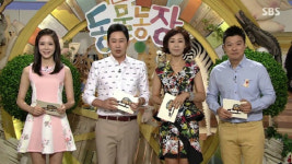 SBS TV동물농장, 룰메이커표 모바일게임 나온다