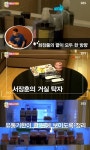 '힐링캠프' 서장훈, 집 공개…각도까지 맞춰 정리정돈 