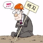 울산 송정지구서 765 대 1…690 대 1…택지 로또 두 번 연속 당첨된 시행사 카우