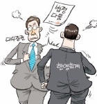 한영분식 | [마켓인사이트] 대우증권-한영회계법인 '중국 고섬 분식' 놓고 법정다툼