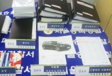 국민체육진흥공단 스포츠개발원 직원, 억대 뒷 돈 혐의 구속