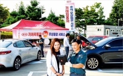 [즐거운 한가위] 귀성길 떠나기 전 타이어·브레이크 점검
