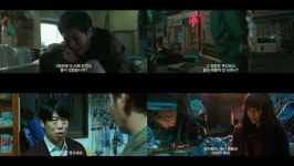 주원-유해진 ‘그놈이다’, 티저예고편 공개..미스터리 추적극의 시작
