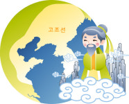삼국유사 단군신화, 우리나라 최초 건국 신화...‘고조선이란?’