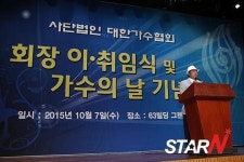 법무사박창근 | [포토] 김흥국 '대한가수협회 5대 회장'