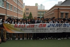 대학생 선배가 강의하니까 경제가 너무 재미있어요…울산 문수중 금융·경제교육