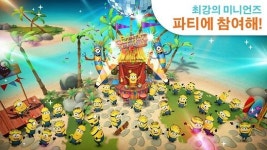 EA코리아 신작 미니언즈 파라다이스, 나왔어요