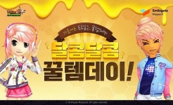 스마일게이트 테일즈런너, 꿀템데이 이벤트 연다