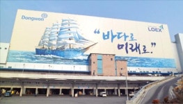 [2015 한국의 경영대상] 동원산업, 위원회 통해 투명경영…한국 원양어업 선두주자