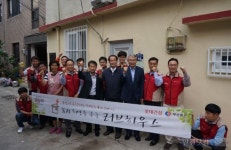 롯데건설, 부산에서 러브하우스 봉사활동