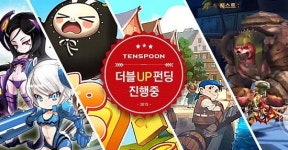 텐스푼, 2015 더블업 펀딩 2차 프로젝트 공개
